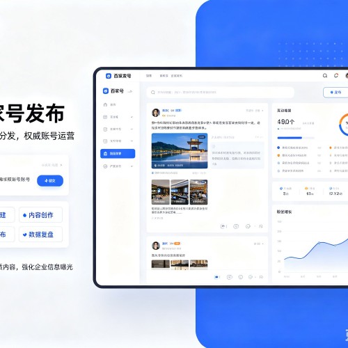 彬州百家号信息发布代运营